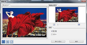 Imagem do [RasterLink Tools]
